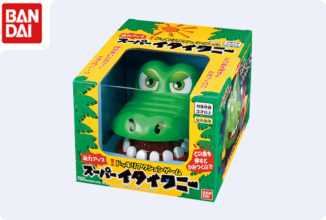 スーパーイタイワニー