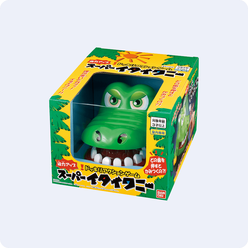 スーパーイタイワニー