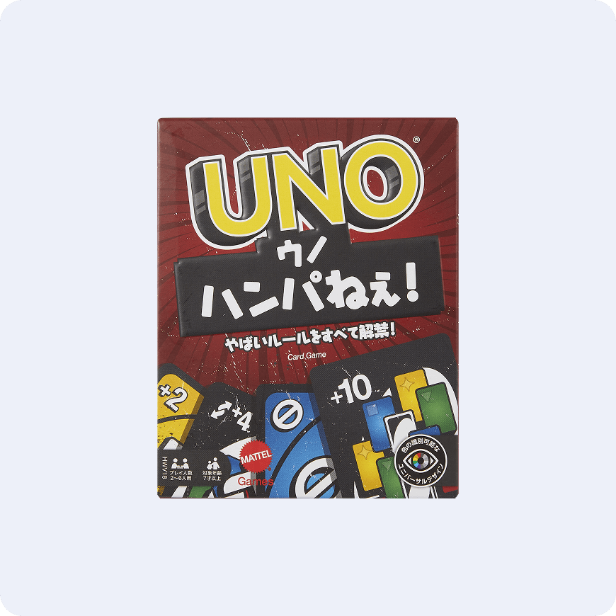 ウノハンパねぇ